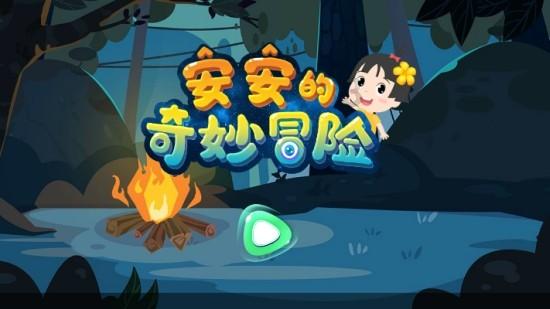 漳墩镇：遵守交通法规 安全文明出行