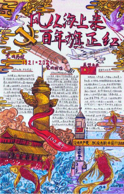 沙滩度假